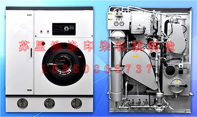 泰州NG体育洗涤印染机械制造有限公司